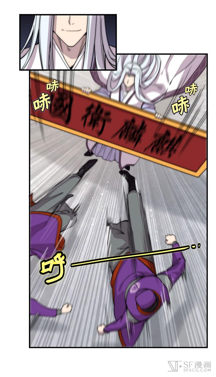 Martial King’s Retired Life Chapter 50 Bahasa Indonesia